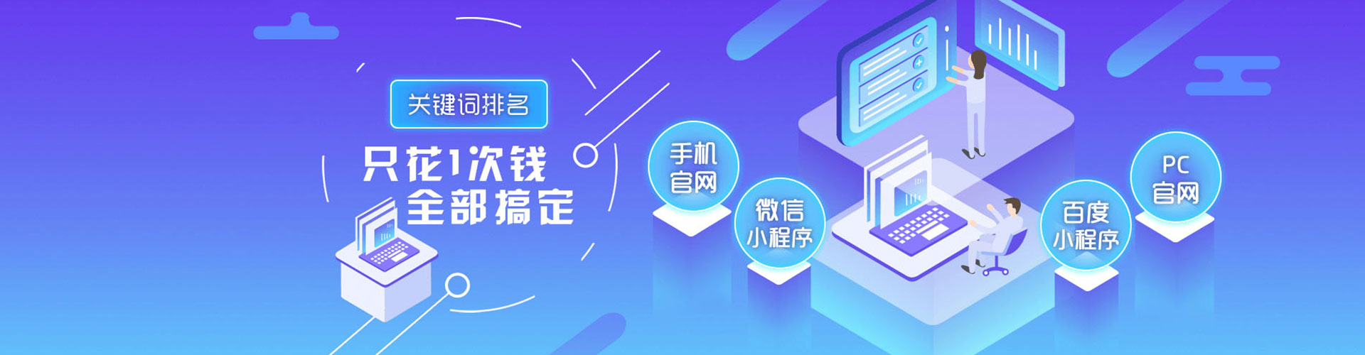新抚竞价代运营